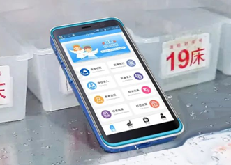 有溫度的移動護理PDA，富立葉引領護理信息化新風向！