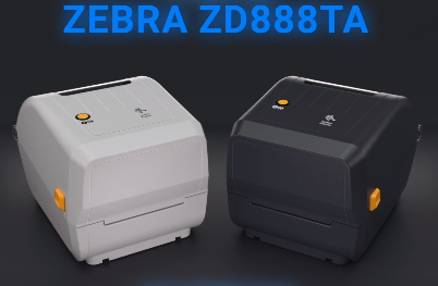 Zebra ZD888TA 桌面打印機 | 物超所值，打印質(zhì)量出色，操作簡便