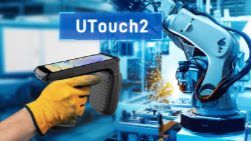 東集AUTOID UTouch2 RFID手持終端制造業(yè)質效新標準